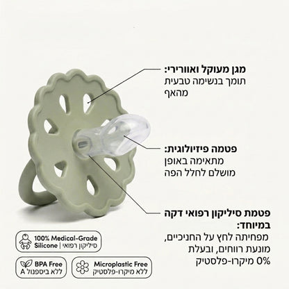 מסיר הקצוות של אלורה